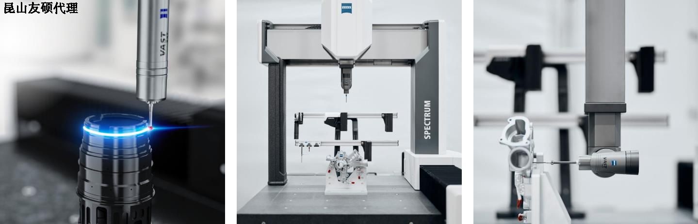 景德镇景德镇蔡司景德镇三坐标SPECTRUM